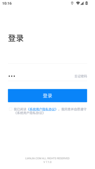 凤凰彩票官方平台app安卓通用版V12.1.21